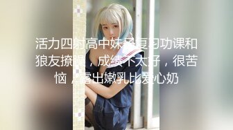  浴足会所轮干双飞极品女技师梅开三度，一边插着穴还被另一个舔乳头鸡巴变得坚硬无比