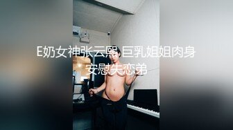  漂亮大奶美眉吃鸡啪啪 被健壮肌肉小哥哥无套输出 操的奶子哗哗 差点内射 爆吃精