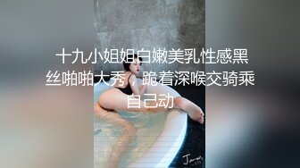 Looks199圈內約蜂腰美臀尤物陽台露臉激烈啪啪口爆＆邀甜美女神開房翻雲覆雨穿豹紋黑絲各種體位抽插等 720p