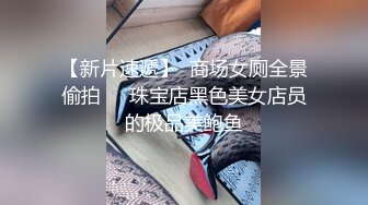 【酒店门缝偷拍】研究生美女和男友爱爱操极像大S的小三 (1)