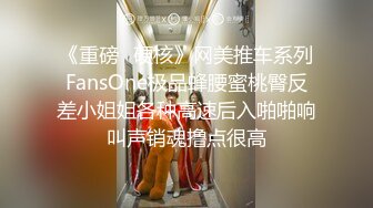 一大早就忍不住和骚逼来了一炮，丰乳翘臀