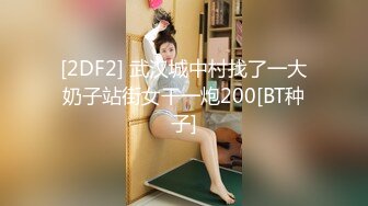 【新片速遞】  长发开心御姐黑丝长腿女上位啪啪炮友，情趣椅子加持无套打桩后入内射精液流出