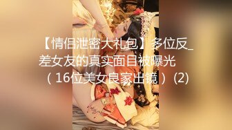 STP25340 ?淫娃欲姐? 极品大长腿女神▌Seoul▌色气女仆吸吮美味肉棒 女上位极致感受龟头顶撞软糯花蕊 浓厚喘息爆射中出 VIP2209