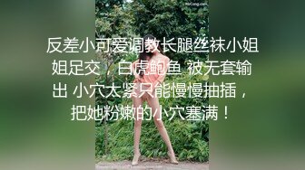 ❤️甜美御姐女神❤️清纯性感〖小桃〗公司高冷御姐其实是条母狗罢了 为满足自己的欲望成为领导随时可以使用性奴