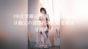 STP34554 OnlyFans 淫蕩姐姐一邊幻想弟弟使勁插她一邊自慰 米飛兔