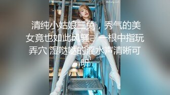 美女闺蜜双飞4P 两个高个大长腿美女 一贫乳一大奶 被两哥们一人一个操逼比赛 说说笑笑