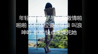 小骚货后入篇