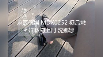 巴黎最后的深情 - 戴若洁 - 会所短发气质女技师，看着有一股仙气围绕的感觉，干起来很舒服！