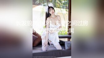 星空传媒 XKVP-155 儿子强上偷偷自慰的风骚后妈