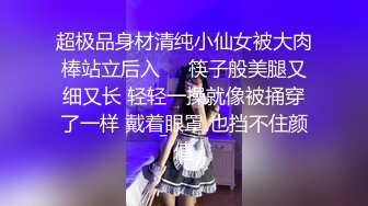 商场女厕偷拍 不敢坐半蹲着尿的牛仔裤小美女  鲍鱼还是粉嫩的