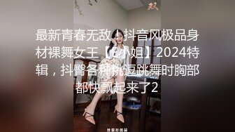 日常更新2023年8月3日个人自录国内女主播合集【181V】 (83)