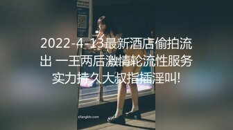 深圳黑丝反差校服大学生母狗3p