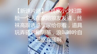 潘多拉极品流出极品素人气质人妻大奶美穴全裸诱惑好像上她