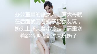 【淫荡人妻】肥臀淫妻【甜甜圈】与老公性爱自拍VIP群② (1)