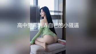 【三级】《丰满巨乳女医师》