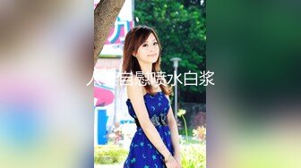 天津022金主继续寻找夫妻或者单女