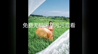 【新速片遞】  Onlyfans极品白虎网红小姐姐NANA⭐御姐女上司肉欲勾引男下属⭐4K原档流出