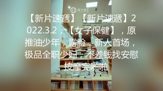 11-8曼谷寻花双飞 泰国姐妹，活泼开朗，4P淫乱聚会