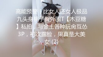 小少妇的情趣内衣后入