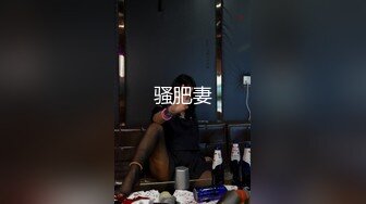  眼镜轻熟女 屁股好大 我那里都大 用力插我逼逼快点用力插我 身材丰腴先聊天培养感情