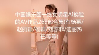 玩弄老婆的小骚比