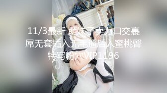 1/31最新 嫩妹酒店开房白嫩奶子仰着头吃屌扶着屁股后入VIP1196