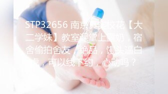 喜欢口的小姐姐