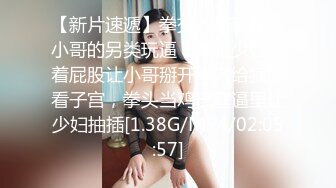  眼镜小美女露脸群P好几哥大哥，身材不错让三个大哥对着小嘴奶子和逼逼撸鸡巴