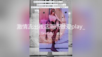 【迷奸睡奸系列】❤️极品少妇被下药❤️毫无反抗之力，被人3P玩弄毫无知觉，默默承受着无声狂艹！