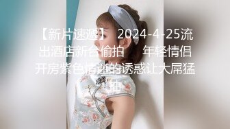 STP32603 萝莉社 白嫩巨乳后妈的性教导 宝儿 VIP0600