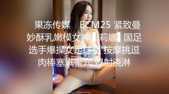 搞了一个朋友93年的骚女友撅着大屁股疯狂让我操她