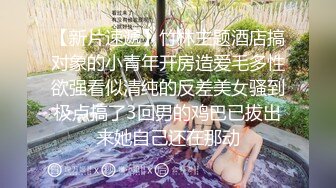 国产TS系列肤白貌美的张思妮和男女激情3P 相互舔奶被小哥轮流爆干高潮 自己再提枪上阵操骚女很是精彩