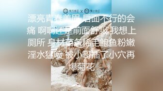 国庆大放送第二弹 少妇纹身 大屁股 骚逼