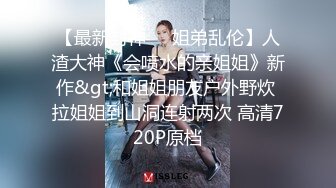 这腿让人欲罢不能啊