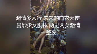 眼镜哥落地窗前猛插极品身材的美女同事❤️各种姿势玩她的无毛大肥鲍