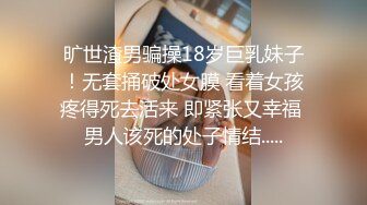 【小薯芋】新人学生刚下海就被狂干，关键是颜值超高，黑丝喷水，这小骚货天生就是吃这碗饭的，震撼推荐必看 (4)