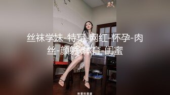 顶级淫乱现场性爱大轰趴！OF极品刺青母狗alicewonder付费福利②，有男有女有人妖，一群人大乱交