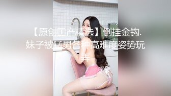 大二美女借了高利贷⭐被债主带到酒店各种虐⭐炮机、刮B毛 干到叫爸爸