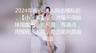 商场女厕暗藏摄像头偷拍多位美女店员各种姿势嘘嘘