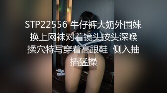 STP24897 猫爪影像 MMZ-054 《淫邪妇科诊所》检查镜被医生的肉棒代替 倪哇哇 VIP2209