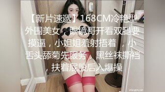 [无水印]【魔手?外购】《经典抖音泄密曝光》3 全是极品美女