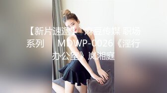 【AI换脸视频】陈瑶  女友与前任的狂乱之夜