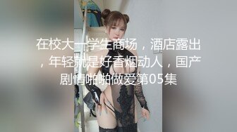 糖心Vlog 冉冉学姐 性感黑丝兔女郎肉体服务