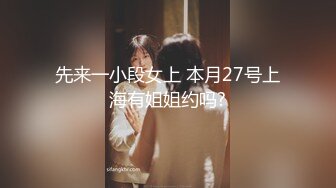 爆操白丝小母狗-女仆-内射-真实-强行-做爱-空姐