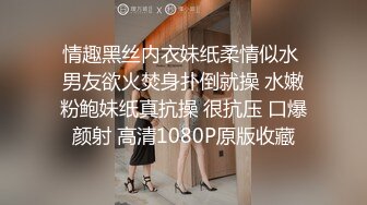 瘦子探花酒店高价约嫖??极品气质女神兼职外围，身材完美耐操