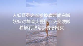 貴在真實，電報群土豪重金定制福利，技校讀書的鄰居家清純小妹妹廁所沐浴全程外加拉屎，誘人一線天自慰淫叫