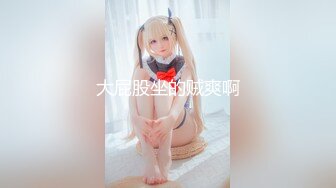 【新片速遞】173音乐系女友，网格黑丝趴在床上，水多的小馒头鲍鱼，后入夹得鸡巴太紧了，一分钟就射得淫穴满满！