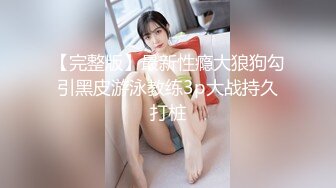 潍坊酒吧纹身女，偷录