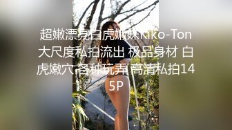 五月最新流出黑客破解直播间摄像头偷拍淘宝带货的极品小姐姐下播搔首弄姿 跟摄影师直播间互舔啪啪 (4)