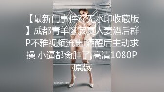 麻豆传媒-危险中的仙人跳勒索反被强上的女人-陶子